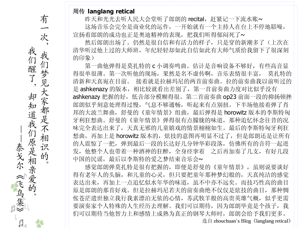1716272246713297.png 图片8.png