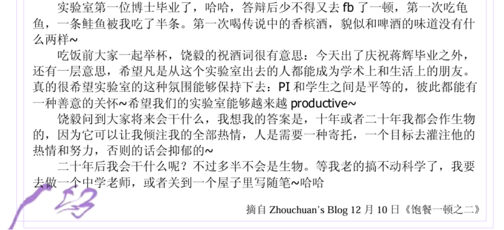 1716272340691296.png 图片11.png
